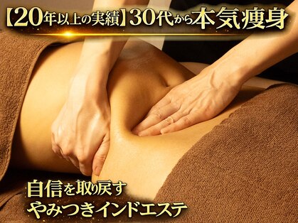 エターナルボーテ(Eternelle Beaute)の写真