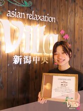 アジアンリラクゼーション ヴィラ 新潟中央店(asian relaxation villa)&nbsp;遠藤 