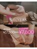 【当店人気NO1】道民割★蓄積疲労コリ解消★全身DETOXスロータス80分7800円!
