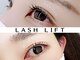 韓国式肌管理×LEDマツエク LUMIA熊本帯山店【毛穴/まつげパーマ】の写真