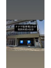 七や美肌/駐車場