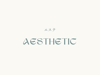 穂温/【前橋】よもぎ蒸し/痩身