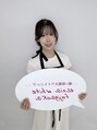 セルフホワイトニング エクシアホワイトニング 名古屋藤が丘店 【9月開店(予定)】/エクシアホワイトニング藤が丘店オーナー