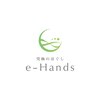イーハンズ 新宿南店(e-Hands)ロゴ