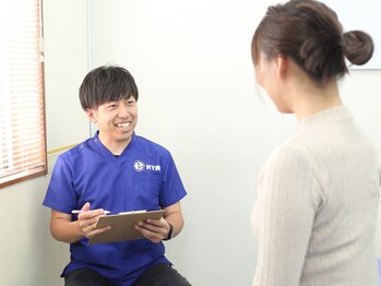 たか接骨院/丁寧なカウンセリング◎