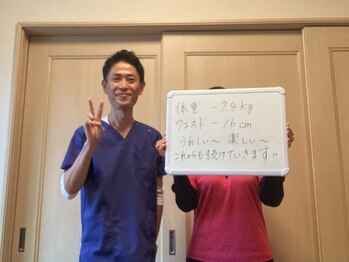 まもる整体サロン 山口店/うれしい～楽しい～