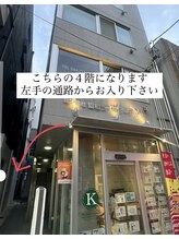 ルーツ 武蔵小杉(R∞ts)/道順３