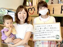 ミチ 整体サロン(michi)/