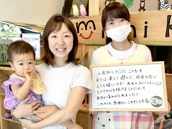 ミチ 整体サロン(michi)/