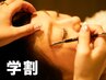 【学割U24／再来】美眉アイブロウトリートメント／wax脱毛（30分）￥3,850