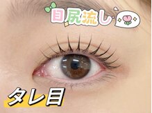 ジュアンサロン(Juane Salon)
