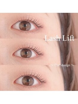 アテ バイ アイラ 新丸子店(Ate by EYELA)/【ラッシュリフト】まつげパーマ