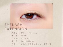 リア 門前仲町店(li'a)/フラットラッシュ/マツエク/眉毛