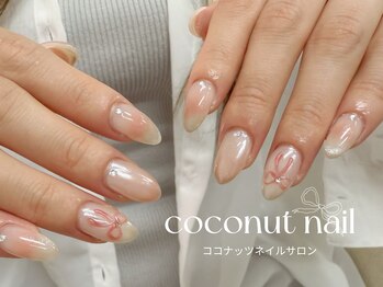 ココナッツネイル/チックネイル