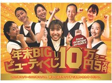 イーネ オランジェ 吉祥寺店