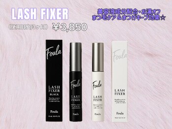 シェリアン(Cherien)/まつげケア&マスカラ代わりに☆