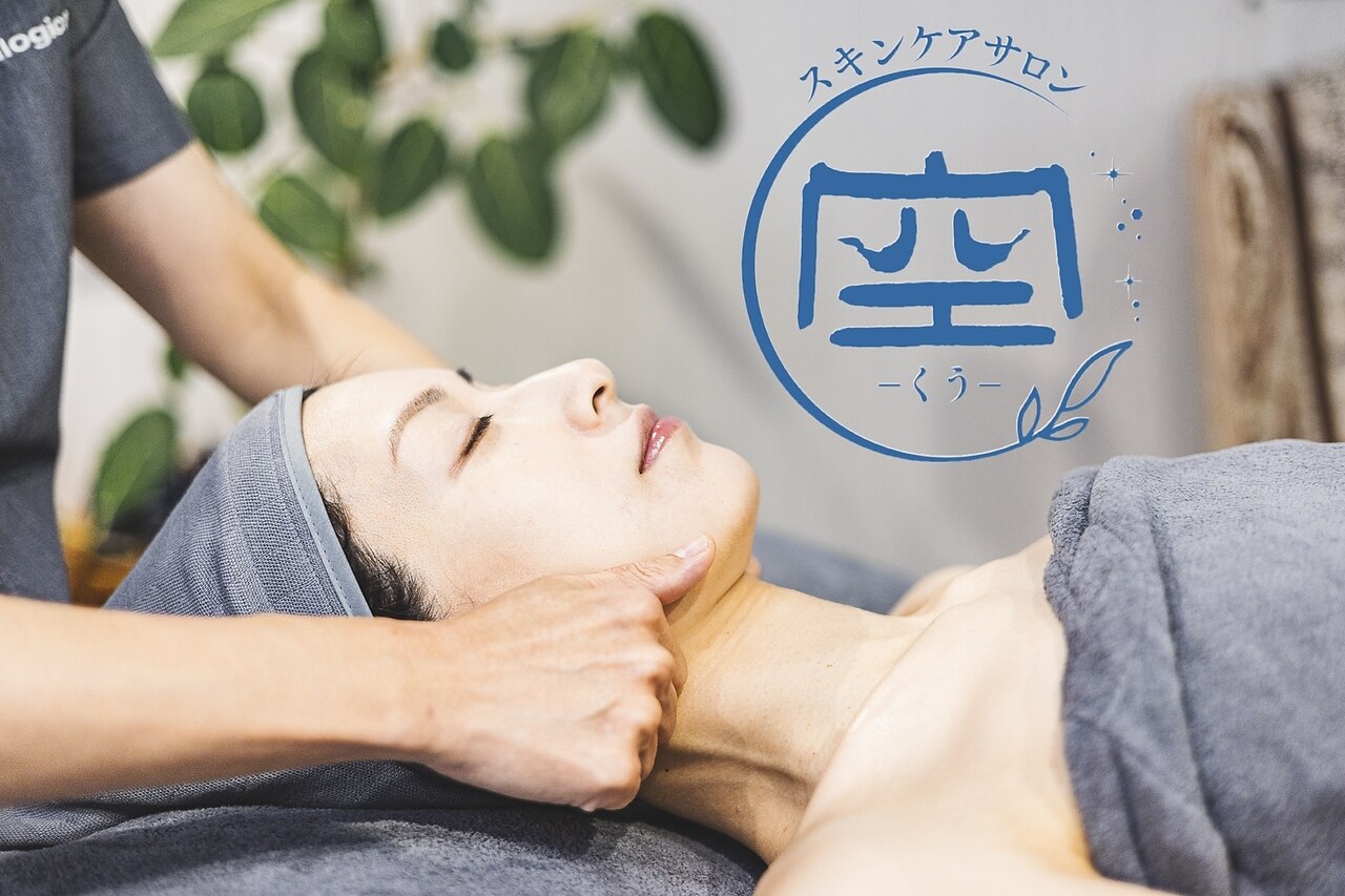 空 荻窪(くう)｜ホットペッパービューティー