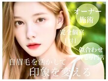 リメイク 吉祥寺(Re:make)