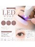 【持続力1.5倍】 LEDマツエク・フラットラッシュ100本¥5500コーティング付♪