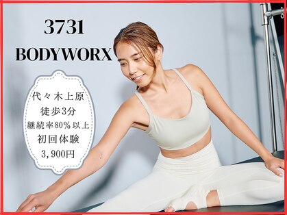 3731ボディワークス(3731BODYWORX)の写真
