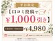 鈴木整体院 門前仲町店の写真