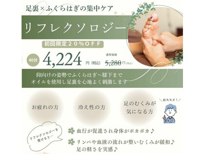リゼラアンドコー 神戸店の写真