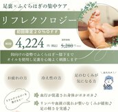 リゼラアンドコー 神戸店
