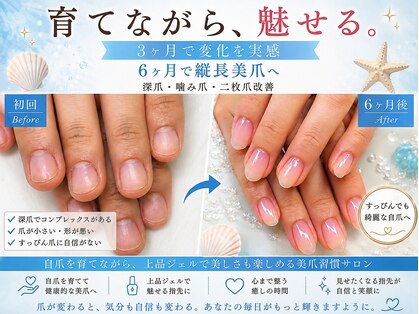 ケアビューティサロン(care beauty salon)の写真