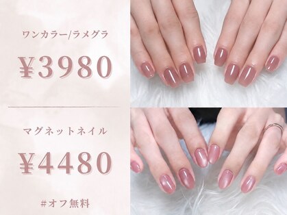 ホワイトネイル 栄店(WHITE NAIL)の写真