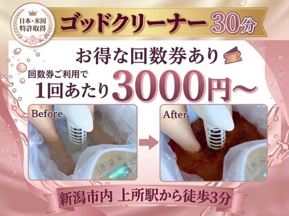 スマイルエム(SmileM)の写真