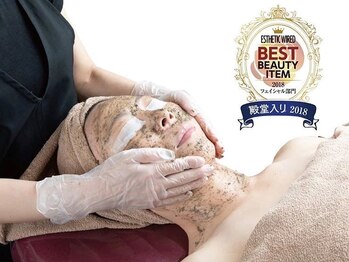 マボーテ 恵比寿(Ma-Beaute)/《リアボーテ》ハーブピーリング