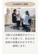 フォーユー鍼灸整骨院 津久野院(for you 鍼灸整骨院)/受付～流れ３