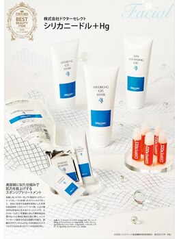 痩身 フェイシャル専門店 ビューティーサロン モアナ(beauty salon moana)/