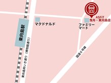 アスフィット 綾瀬店(ASFiT)/曳舟・東向島店アクセス