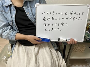 ハヌル鍼灸院(HANURU鍼灸院)/口コミ