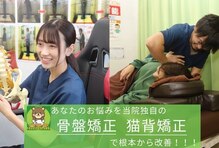 ほねくま整体院 ほねくま接骨院 はりきゅう院 連坊小路院