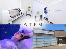 アーテム(ATEM)