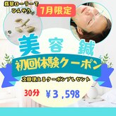フィエール(fier)