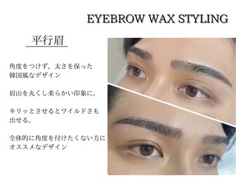 サロン ド アヤメン 宇都宮店(SALON DE AYAMEN)/韓国風 今流行ってる平行眉 