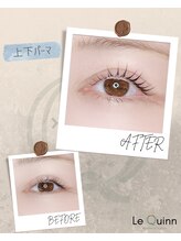 ルクイン 恵比寿 白金(Le Quinn)/上下まつげパーマ[恵比寿/白金]