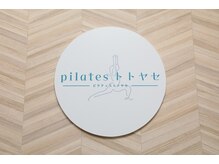 ピラティストトヤセ 香里園店/【整体/骨盤矯正/ダイエット】