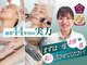 ビューティーリバース 藤沢店の写真