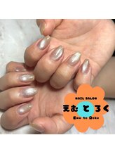 エムトロク(Emu to Roku)/＜＜flash magnet＞＞