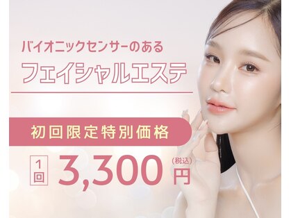 レヴィア 高岡店(REVIA)の写真