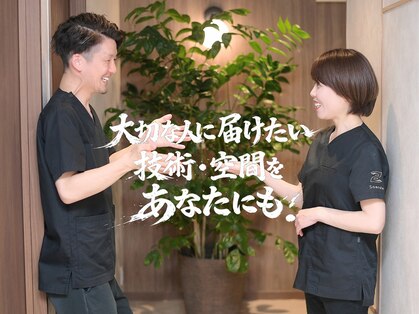 整体ソエルテ(Soerute)の写真