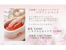 パラフィンパック導入サロン♪