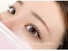 ☆5月18日~23日限定☆まつ毛パーマ 通常6000円→4800円