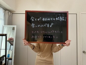 ここから整体院/30代女性お客様の声