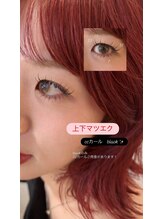 ホームフクオカ(HOME FUKUOKA)/上下エクステ(YUZUKI)