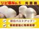 ムーンライズ(moonrise)の写真